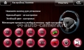 Штатное головное устройство DayStar DS-7086HD для Mazda CX5,6 2013+ 3s New