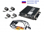 Автомобильный видеорегистратор Комплект видеонаблюдения для автошколы NSCAR 401 2SD (2 карты памяти до 256 Гб)