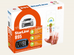 Автосигнализация StarLine B95 BT CAN+LIN GSM/GPS