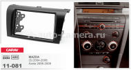 Переходная рамка для Mazda 3 2004-2008 2 Din RP-MZ3d (Carav 11-081)