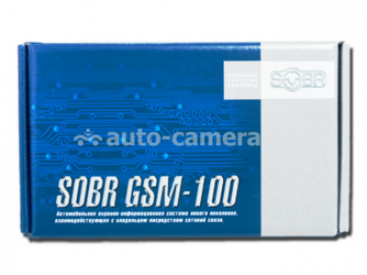 Автосигнализация SOBR-GSM 100
