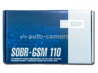 Автосигнализация SOBR-GSM 110
